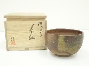 備前焼　柴岡信義造　茶碗（共箱）